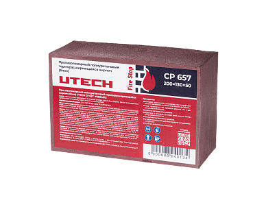 Противопожарный блок UTECH CP 657 (200х130х50)